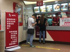 -肯德基(平江新城店)