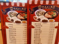 -五一饭店(唐都里店)