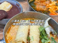 -文立新麻辣烫(合生汇21街区店)