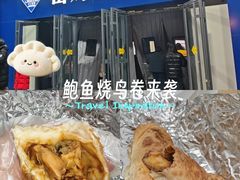 -山姆会员商店(亦庄创意生活广场店)