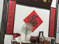 -吾介小籠館