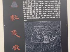 -马王堆汉墓遗址