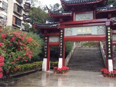 upload_pic-乌山风景区