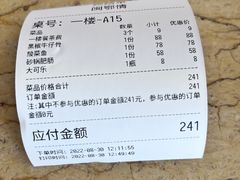-闽鄂情·闽南招财鸭(水头店)