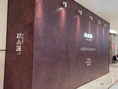 -天津万象城