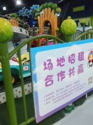 -维佳童话镇