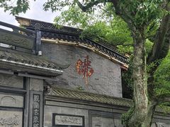 -东钱湖小普陀景区