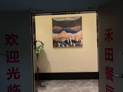 -禾田餐厅•乡野湖北菜(徐东店)