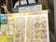 -N多寿司(五号路乐迪菜市场店)