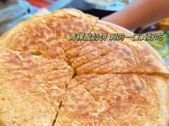 -四姑娘山阿巴郎·藏式花园餐厅