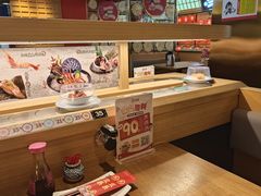 -三禾寿司(君尚店)