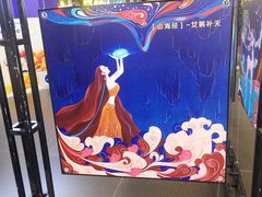 -鹏欣水游城
