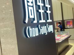 -上海置地广场(南京东路店)