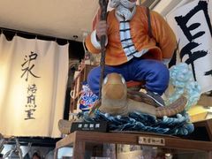 -沪水焙煎室(淡水路店)