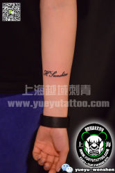 -雕哥的纹身店A3 TATTOO&纹身培训
