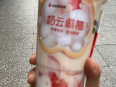 草莓奶云麻薯-书亦烧仙草(印象汇都市店)