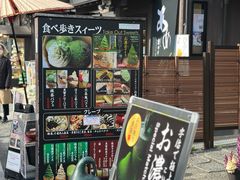 -六条庵