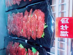 -曲曲辣凉茶火锅(和田二街店)