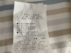 -百果园PAGODA(法华镇路店)