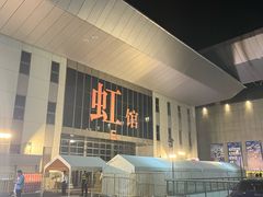 -国家会展中心（上海）虹馆EH