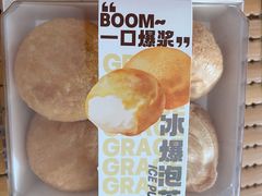 -格瑞思动物奶油生日蛋糕(园区永旺店)