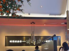 -将军府·鸡毛店(武侯祠店)