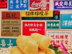 -小龍鳳餐室(番禺路店)