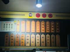 -老袁炒年糕(富豪路店)