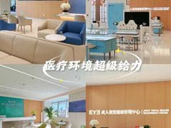 -东北大学附属辽宁爱尔眼科医院