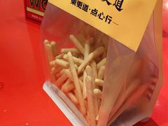 -東更道点心行(崂山丽达店)