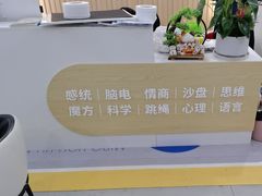 -唯优·注意力·专注力·语言发育