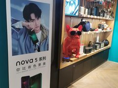 -顺电sundan(颐堤港店)