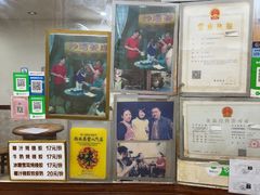 -沙湾姜埋奶(兴新包店)