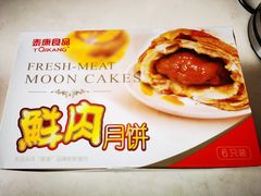 -泰康食品(南京东路店)