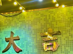 -大吉利·潮汕鲜牛肉火锅(西安店)