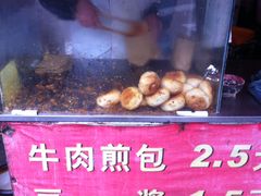 -牛煎里牛肉煎包淮南牛肉汤(广东路店)