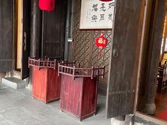 门面-聚春园驿馆(三坊七巷店)