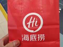 -海底捞火锅(茂业店)