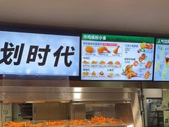 -德克士(砂之船奥特莱斯店)