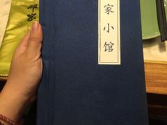 -那家小馆•北京菜•烤鸭(中关村店)