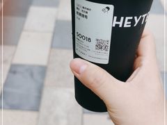 -喜茶(北京三里屯太古里店)