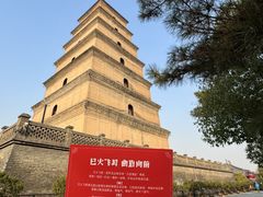 -大慈恩寺(大雁塔)