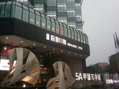 -高地中心·停车场