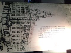 iphone_upload_pic-天津市规划展览馆