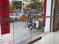 -金榜口腔连锁(福璟店)