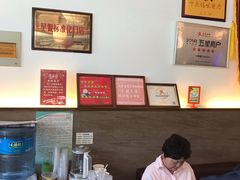 -笑来喜馄饨小笼工坊店(湖滨街店)