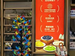 -船歌·鱼水饺青岛菜(金狮广场店)