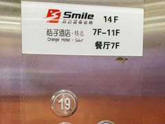 -蒋家桥饺面店(奥邦店)