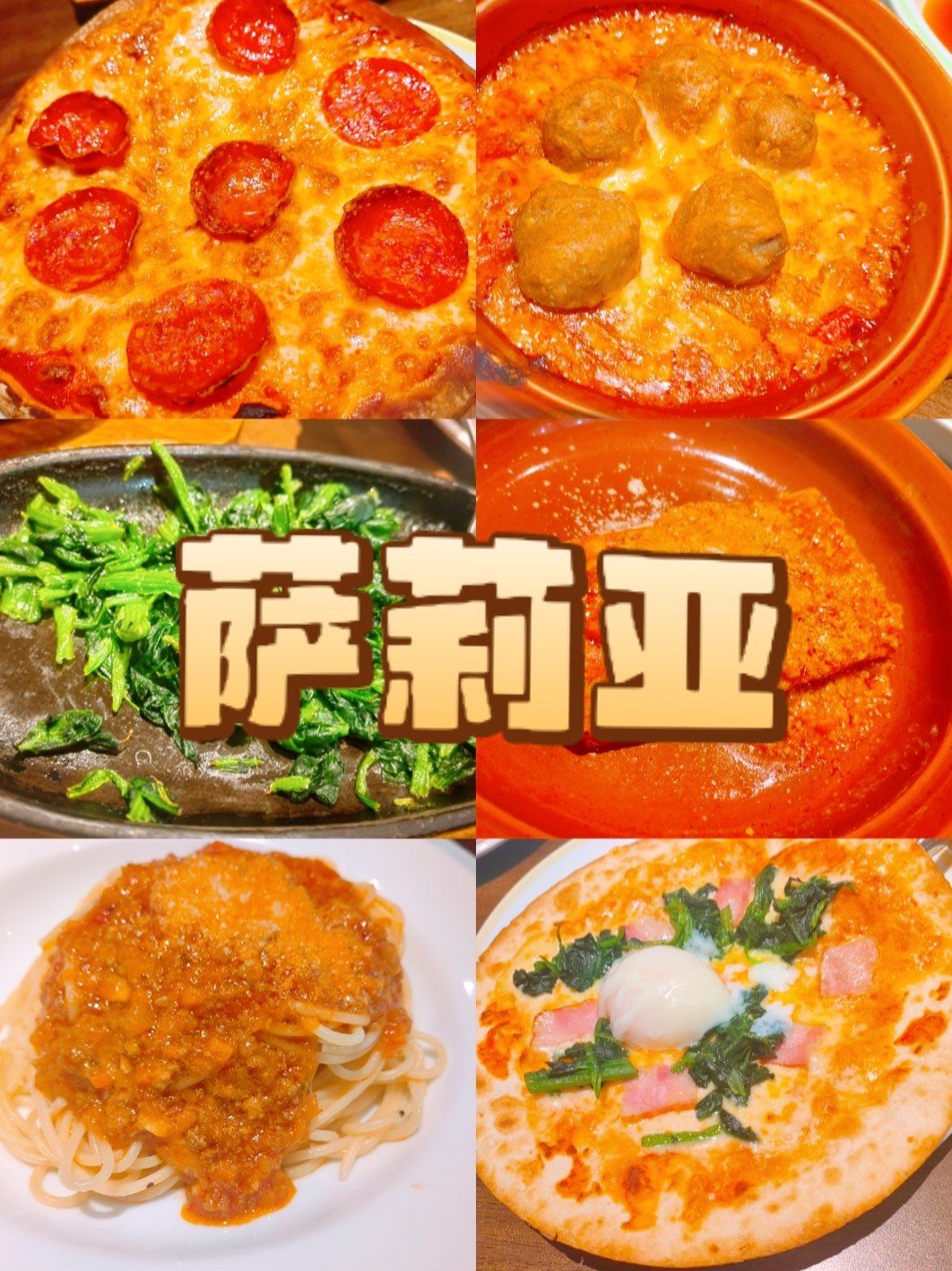 萨莉亚的新品混合果粒真是一言难尽