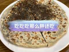 梅干菜馅挞粿-秀嫂挞粿